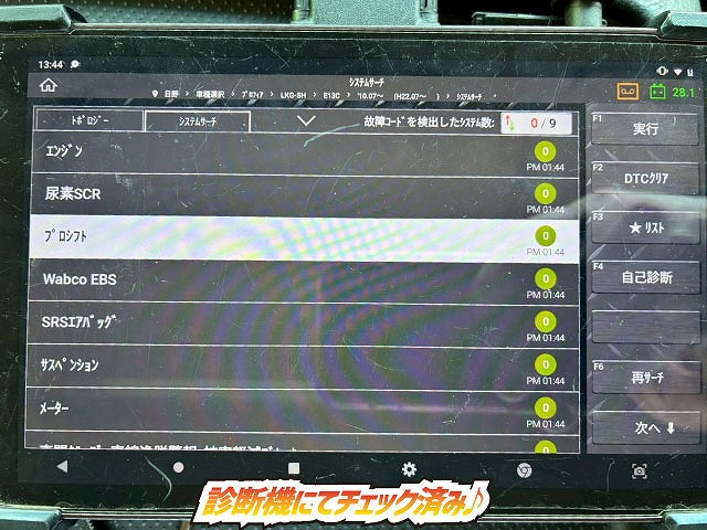 ���`�F�b�N�ρ�