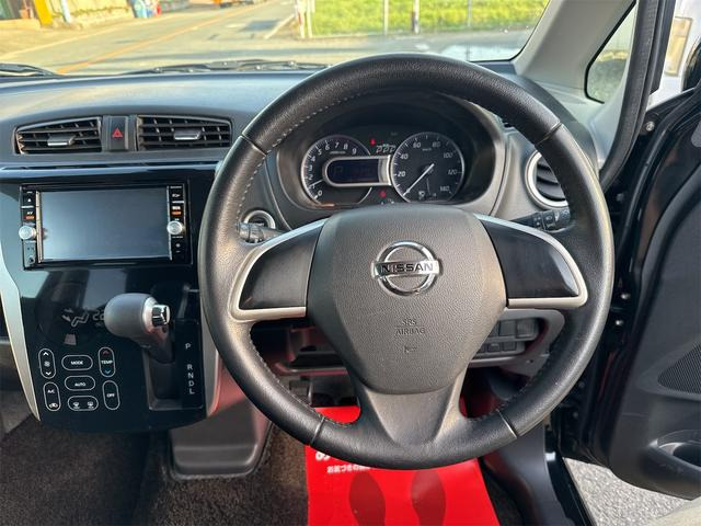 デイズハイウェイスターX