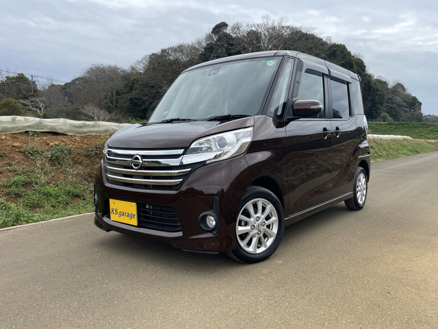 デイズルークスハイウェイスター X