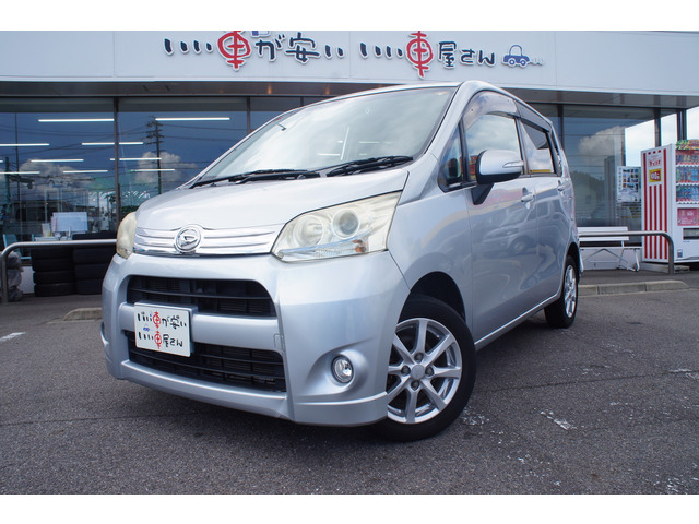 ���z���z�̒��ɂ͖@��Ԍ�2�N�A�����ԐŁA�����ۏ؂����ׂĊ܂�ł���܂�!�����S��������!���܂�����������!����TEL0569-84-1338