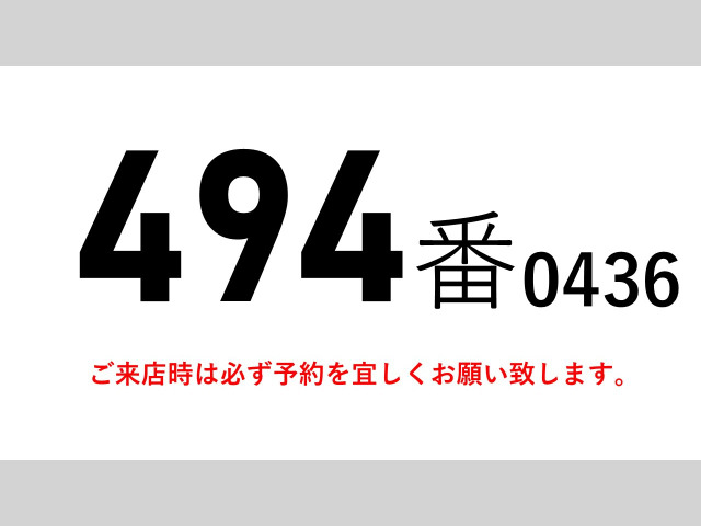ファイターウィング PG