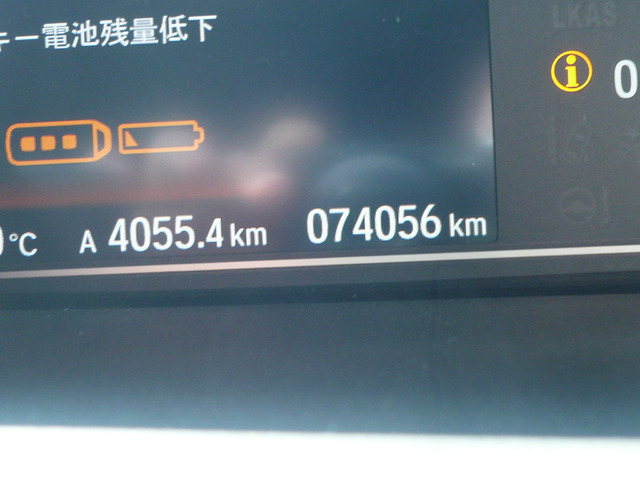 74.056�L�������s�������������܂ŐL�тĂ��Ȃ��ԗ��ł�!