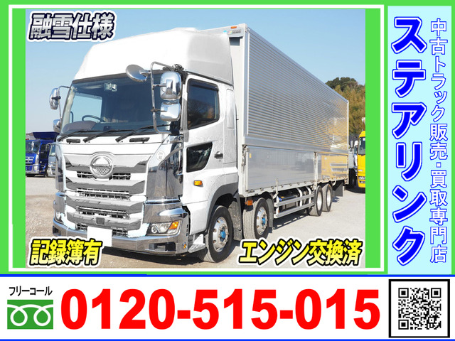 プロフィアウィング