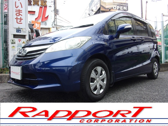 フリード1.5 G ジャストセレクション