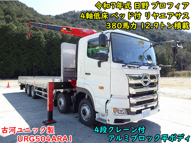 プロフィアクレーン