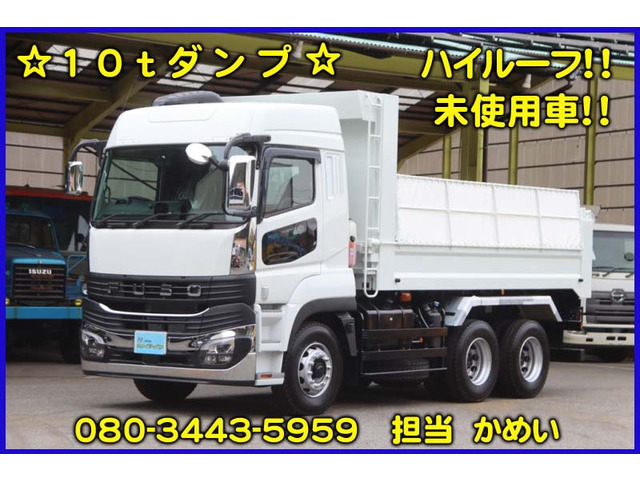 スーパーグレート