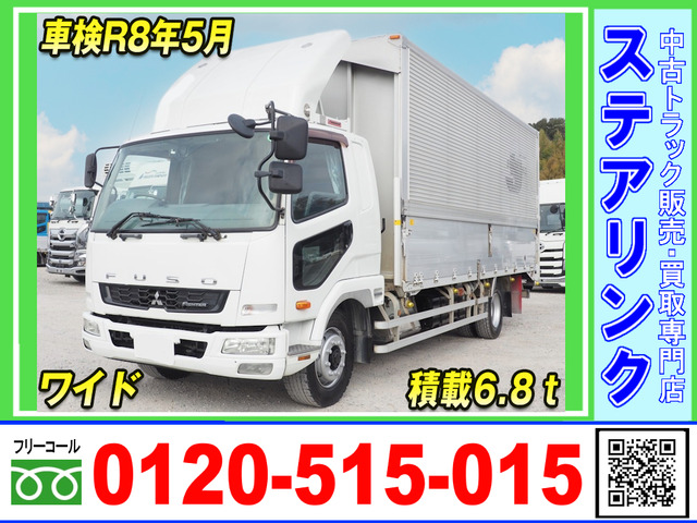 ファイターウィング