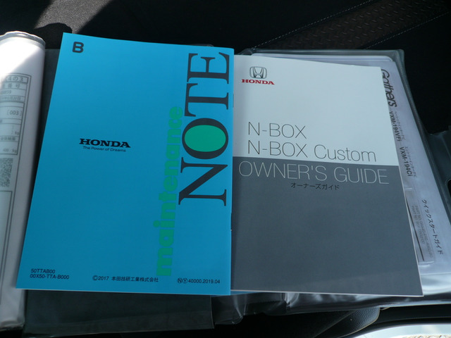 �����e�i���X�m�[�g�E�ԑ̑����̎���t�����Ă��܂�?