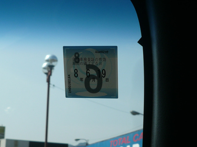 �Ԍ�:R8�N6��19����