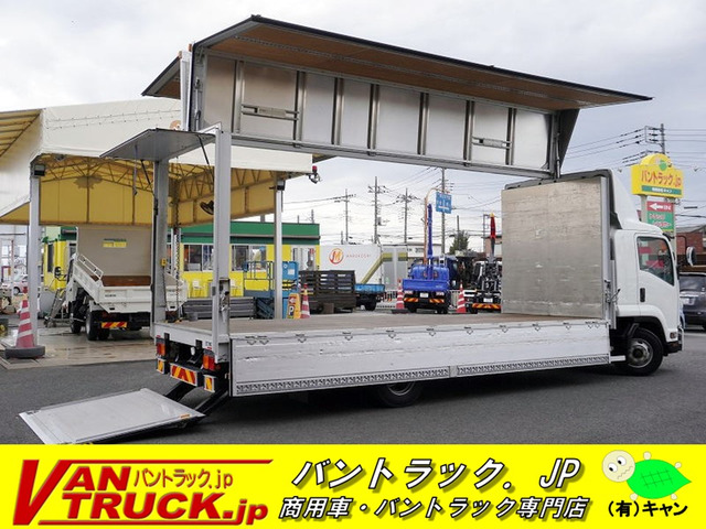 フォワードウィング