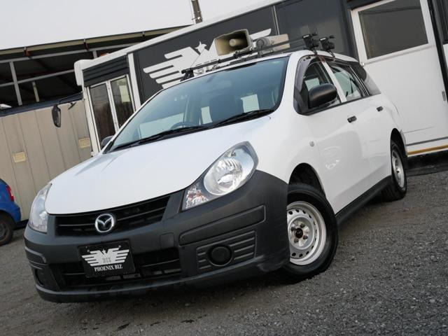 ファミリアバン(マツダ) 1.5 DX　放送宣伝車 スピーカー設備搭載ー取外し可 中古車画像