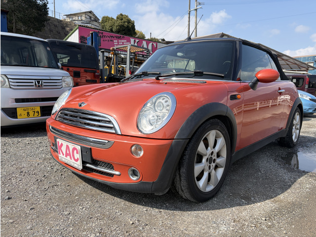 �~�j�R���o�[�`�u��(�~�j) �N�[�p�[�@�d���I�[�v�� ���Îԉ摜