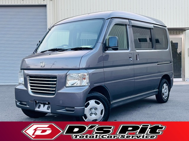 バモスホビオバンプロ