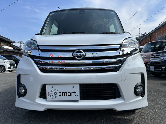 デイズルークスハイウェイスター X