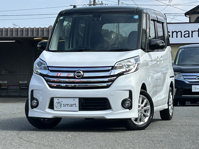 デイズルークスハイウェイスター X