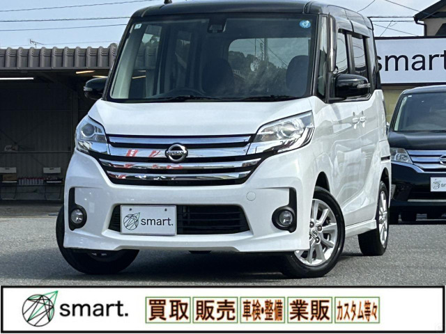 デイズルークスハイウェイスター X