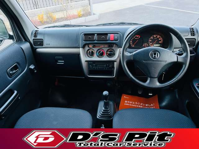 バモスホビオバンプロ