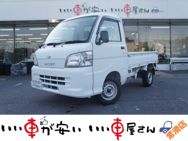 �n�C�[�b�g�g���b�N(�_�C�n�c) �G�A�R�� �p���X�e �X�y�V���� 4WD�@���։���5����4WD��AC��PS��3���J ���Îԉ摜