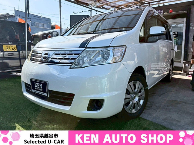 セレナ2.0 20S Vセレクション