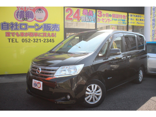 セレナ2.0 20G S-HYBRID