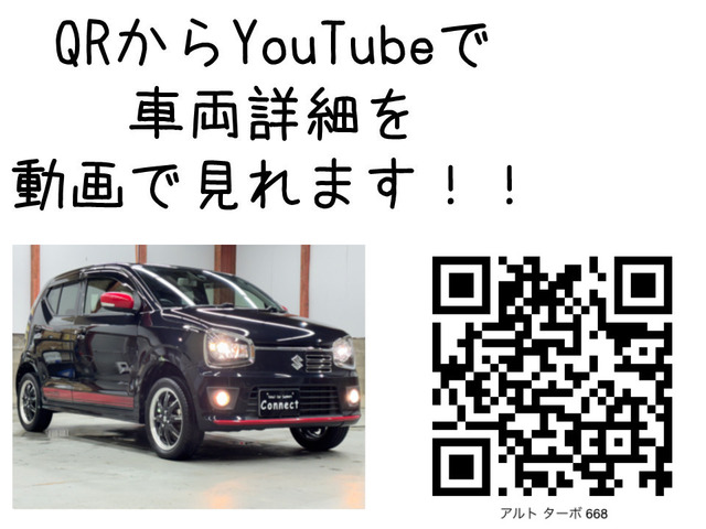 アルトターボRS 4WD