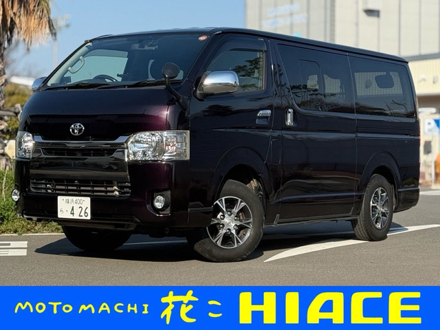 ハイエースバン3.0 スーパーGL ダークプライム ロング ディーゼル 4WD