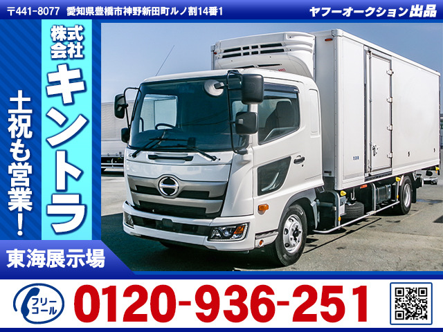 レンジャー冷蔵冷凍車