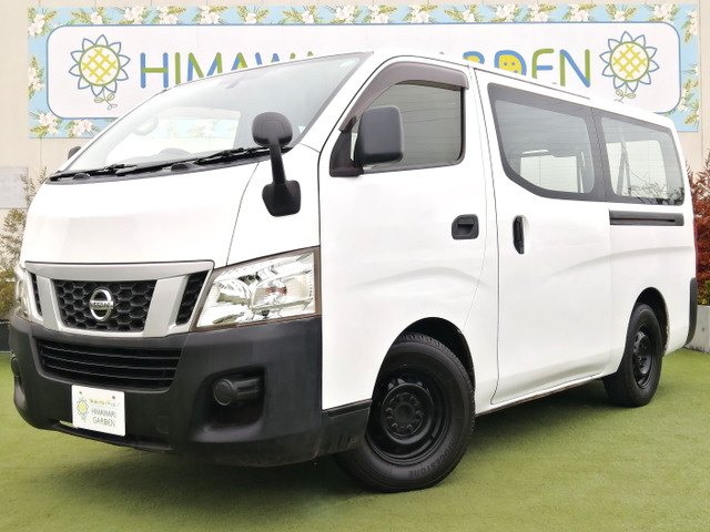 NV350キャラバン2.5 DX ロング ディーゼル