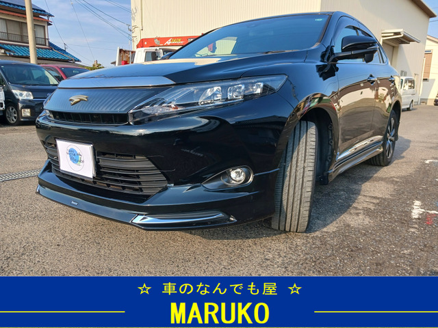 ハリアー2.0 プレミアム スタイルモーヴ