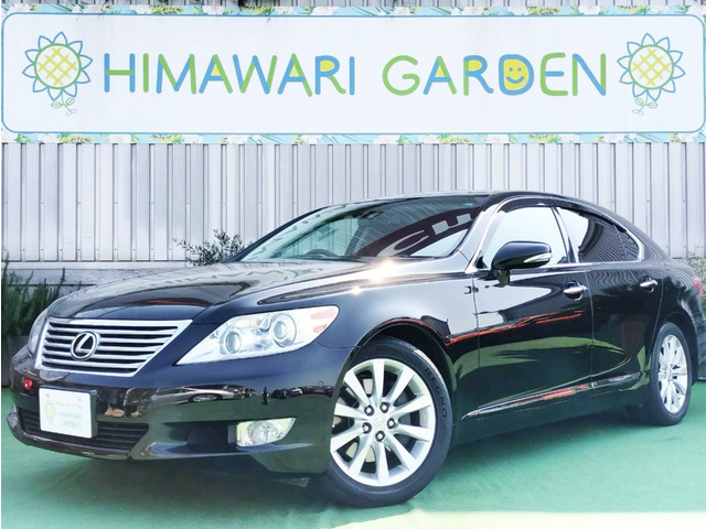 LS460 バージョンC