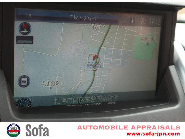 ナビゲーション 地デジ