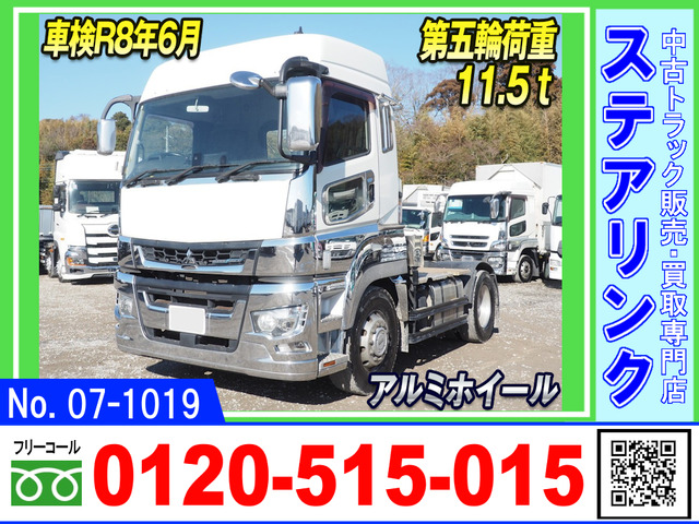 スーパーグレートトレーラーヘッド