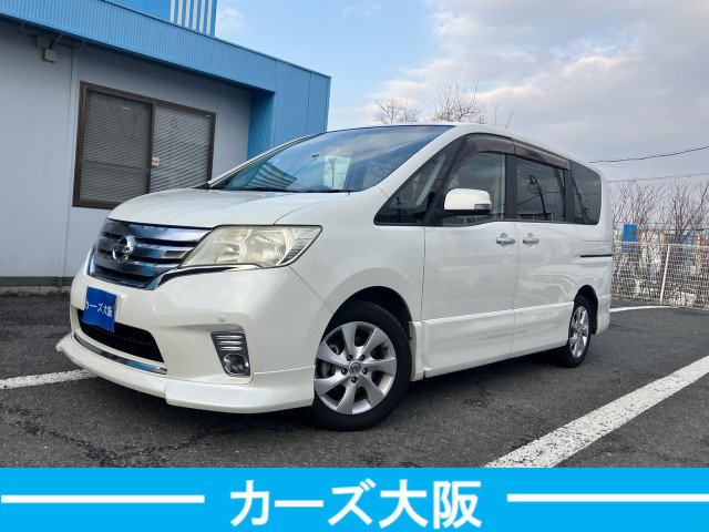 セレナ2.0 ハイウェイスター Vセレクション