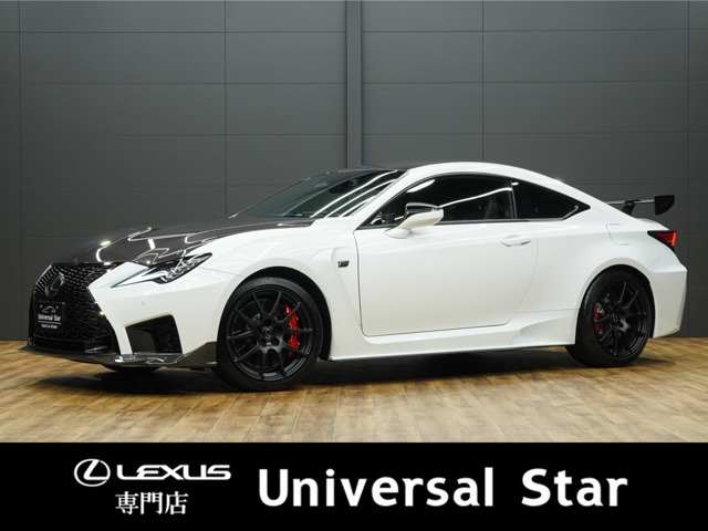 RCF（レクサス）パフォーマンスパッケージ　マイナーチェンジ後期モデル 中古車画像