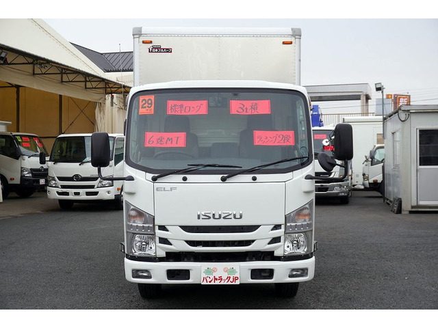 エルフアルミバン