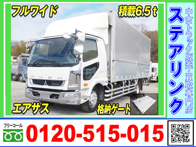 ファイターウィング