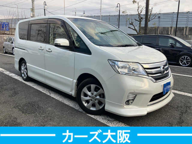 セレナ2.0 ハイウェイスター Vセレクション