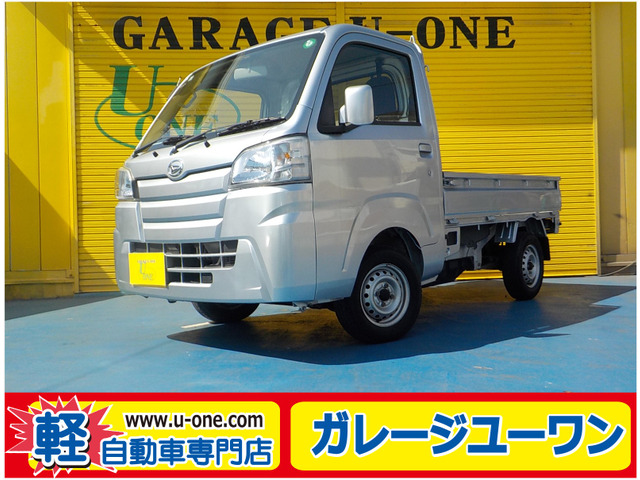 ハイゼットトラックスタンダード