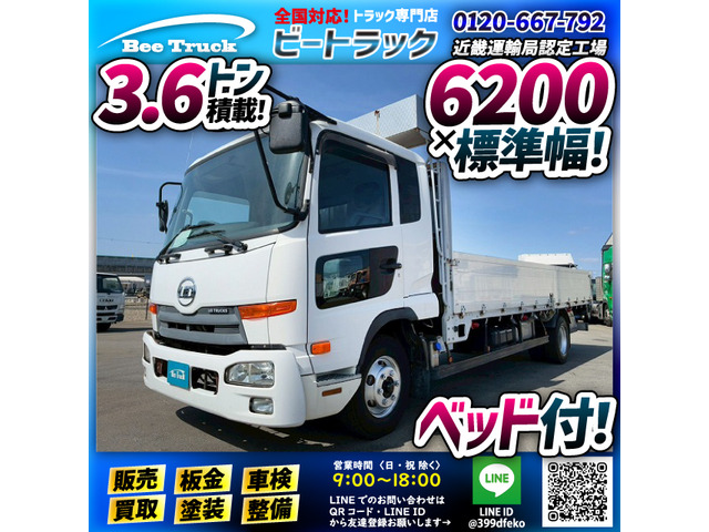 コンドルアルミブロック