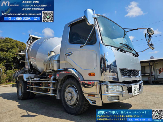 ファイターミキサー車