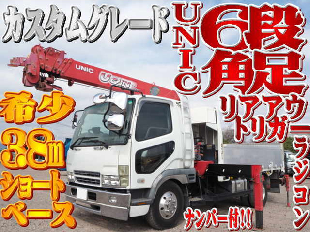 ファイタークレーン