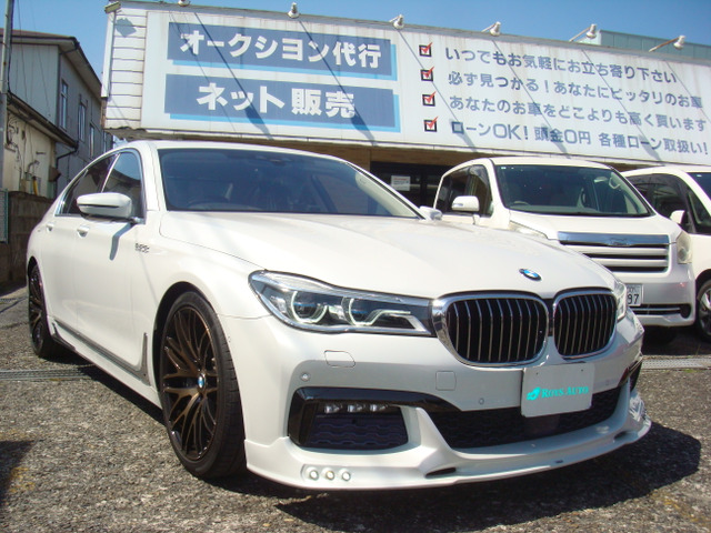 7シリーズ750i エクセレンス