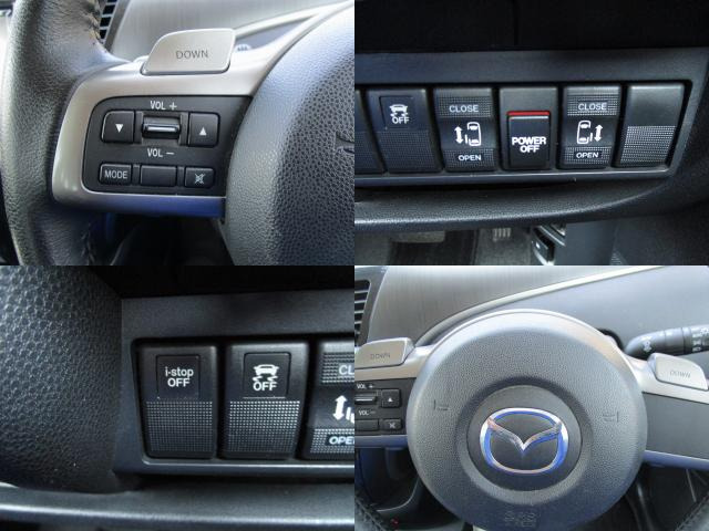 ���X�e�A�����O�I�[�f�B�I�R���g���[���E�����p���[�X���C�h�h�A�Ei-stop�E�p�h���V�t�g�B