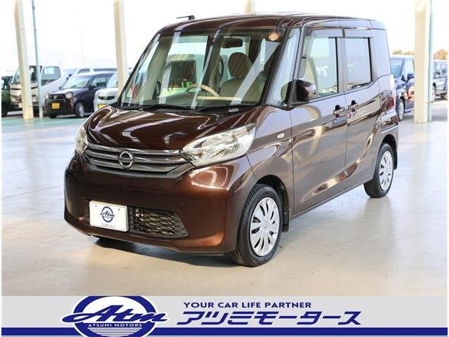 デイズルークスX