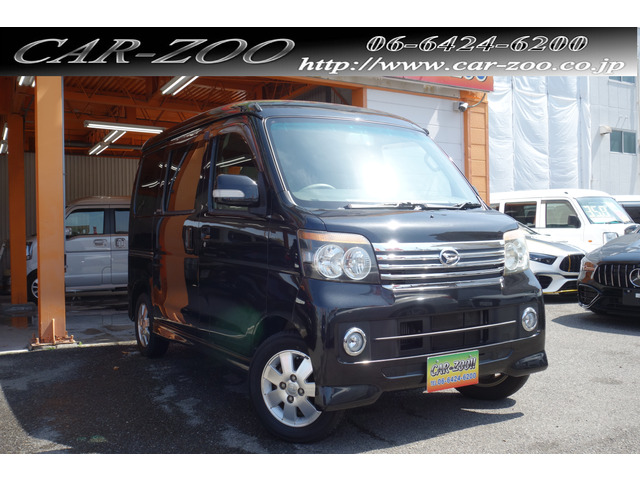 アトレーワゴンカスタムターボ RS リミテッド