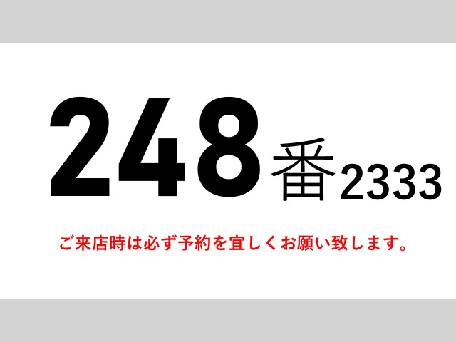 フォワードウィング