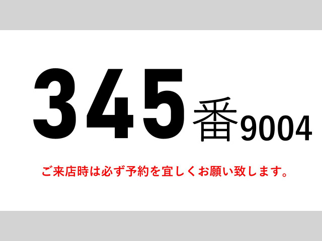 フォワードウィング