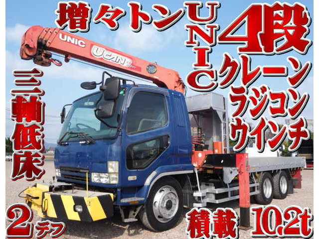 ファイタークレーン