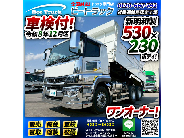 �X�[�p�[�O���[�g(�O�H) �_���v�@�ۏؑΏێԗ� �Ԍ��t 6&amp;times;4 �ʈ�A�I�� ���Îԉ摜