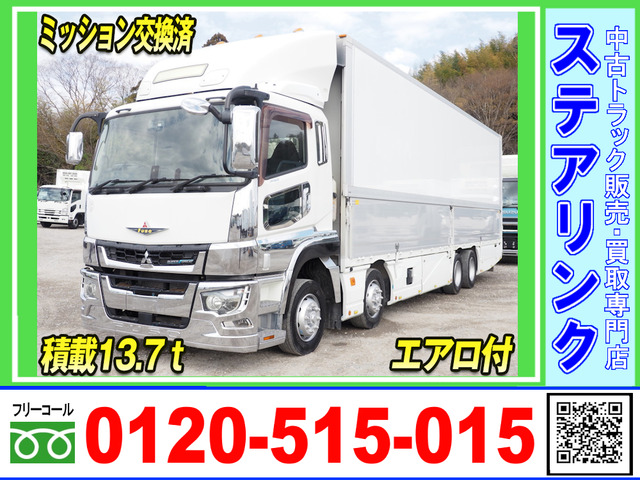 スーパーグレートウィング